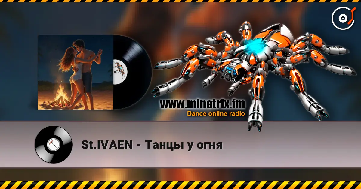 St.IVAEN - Танцы у огня online in hoher Qualität hören | Minatrix.FM