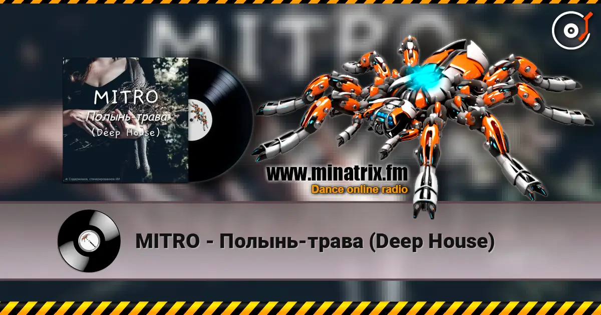MITRO - Полынь-трава (Deep House) online in hoher Qualität hören | Minatrix.FM
