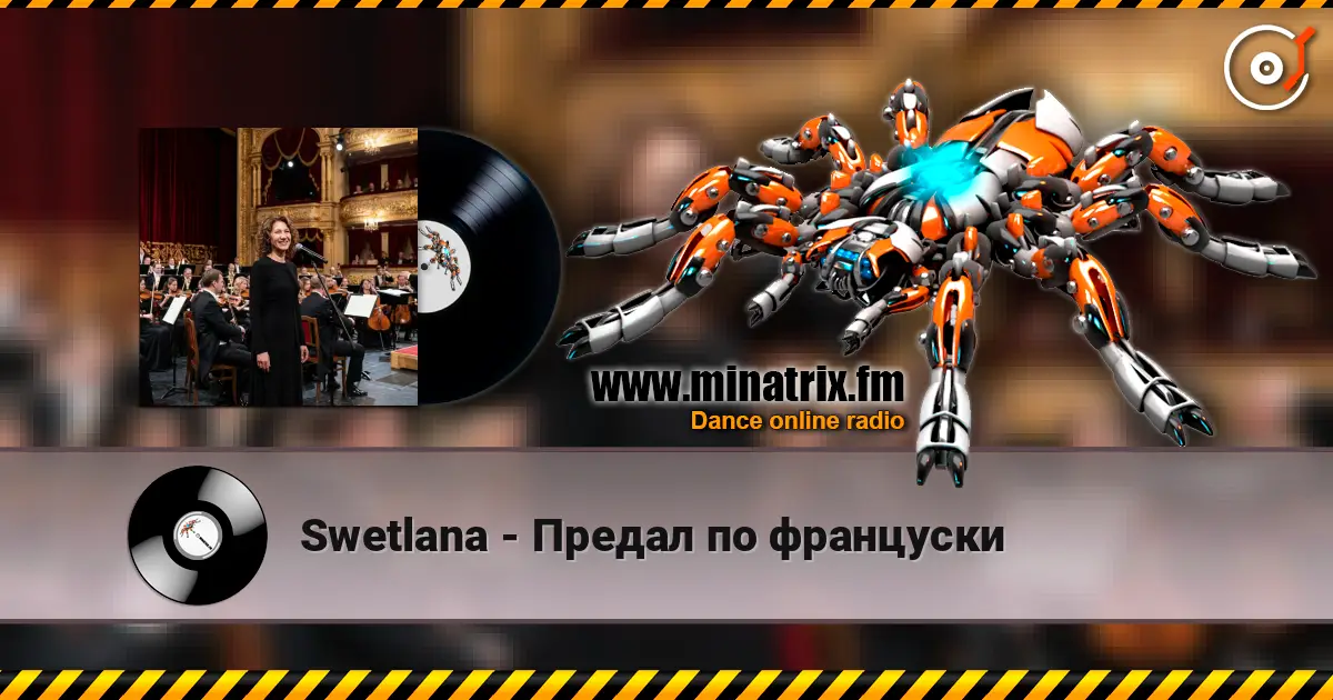 Swetlana - Предал по француски online in hoher Qualität hören | Minatrix.FM