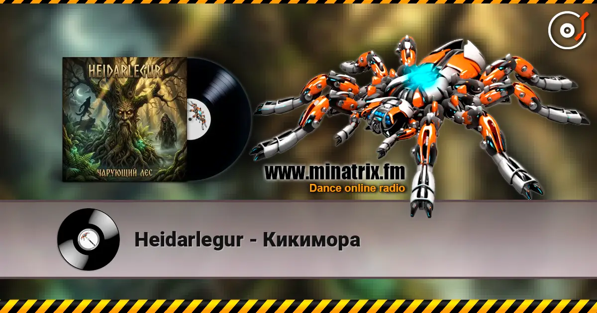 Heidarlegur - Кикимора online in hoher Qualität hören | Minatrix.FM
