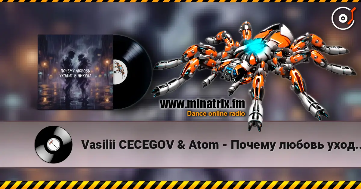 Vasilii CECEGOV & Atom - Почему любовь уходит в никуда? online in hoher Qualität hören | Minatrix.FM