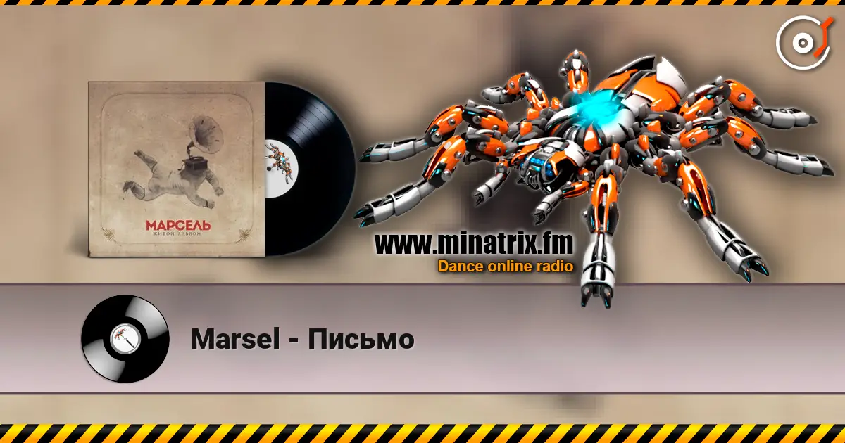Marsel - Письмо online in hoher Qualität hören | Minatrix.FM