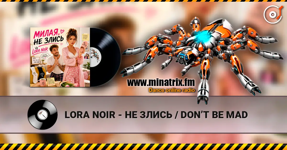LORA NOIR - НЕ ЗЛИСЬ / DON’T BE MAD online in hoher Qualität hören | Minatrix.FM