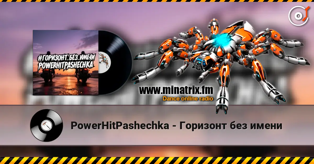 PowerHitPashechka - Горизонт без имени online in hoher Qualität hören | Minatrix.FM