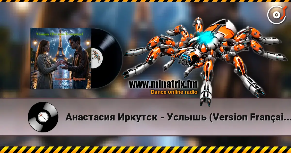 Анастасия Иркутск - Услышь (Version Française)- Sauver l'Amour online in hoher Qualität hören | Minatrix.FM