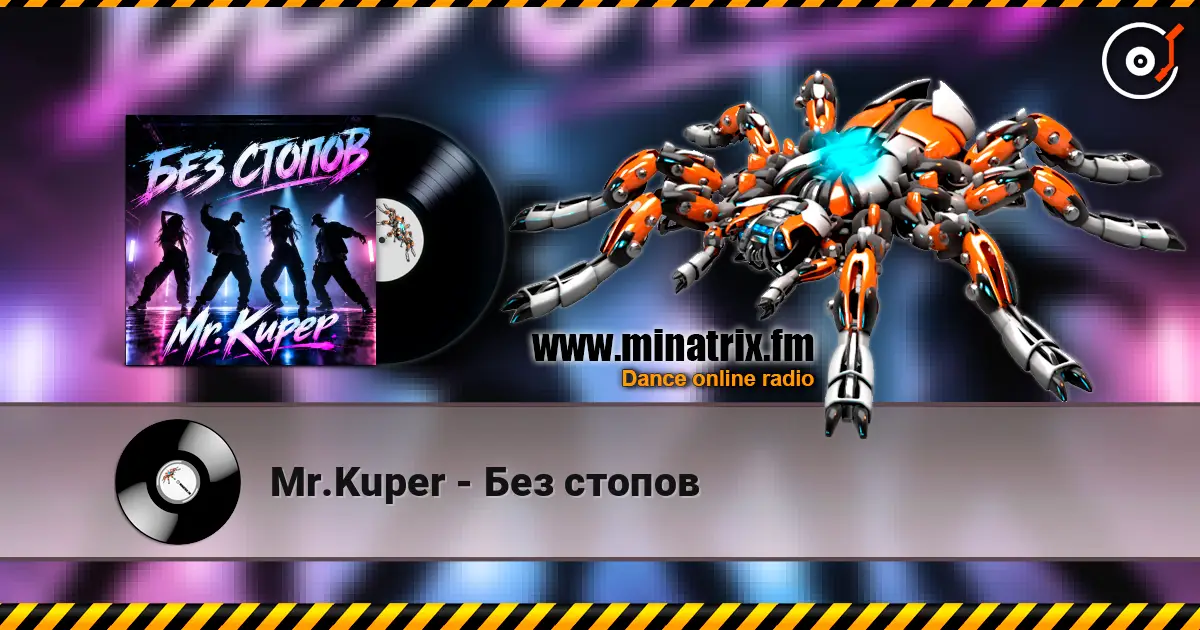 Mr.Kuper - Без стопов online in hoher Qualität hören | Minatrix.FM