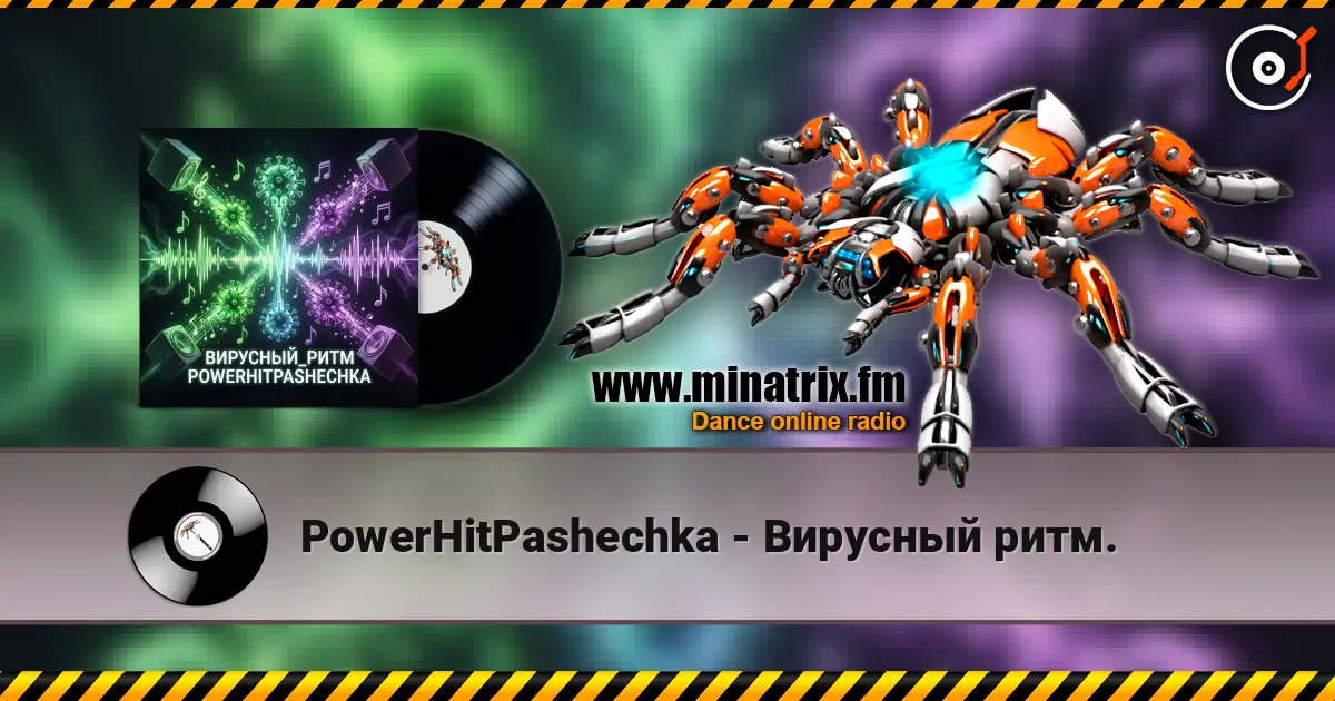 PowerHitPashechka - Вирусный ритм. online in hoher Qualität hören | Minatrix.FM