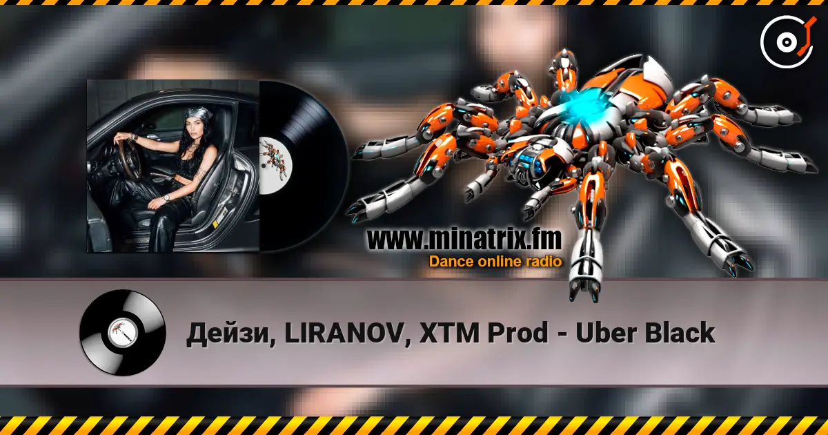 Дейзи, LIRANOV, XTM Prod - Uber Black online in hoher Qualität hören | Minatrix.FM