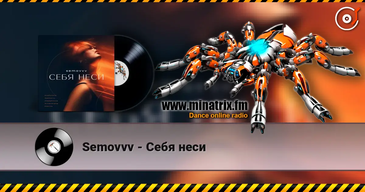 Semovvv - Себя неси online in hoher Qualität hören | Minatrix.FM
