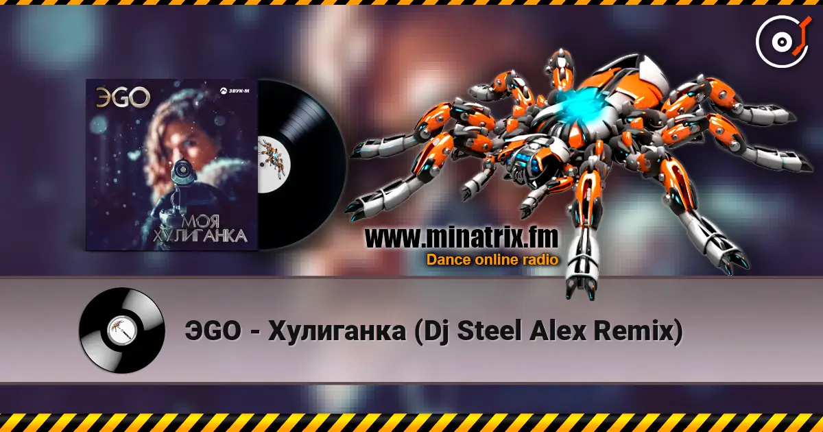 ЭGO - Хулиганка (Dj Steel Alex Remix) online in hoher Qualität hören | Minatrix.FM