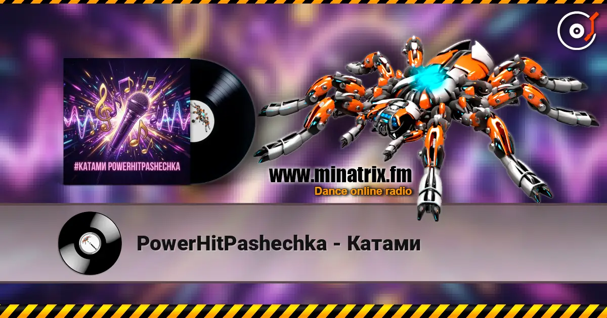 PowerHitPashechka - Катами online in hoher Qualität hören | Minatrix.FM