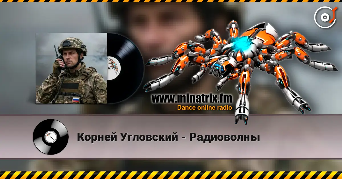 Корней Угловский - Радиоволны online in hoher Qualität hören | Minatrix.FM