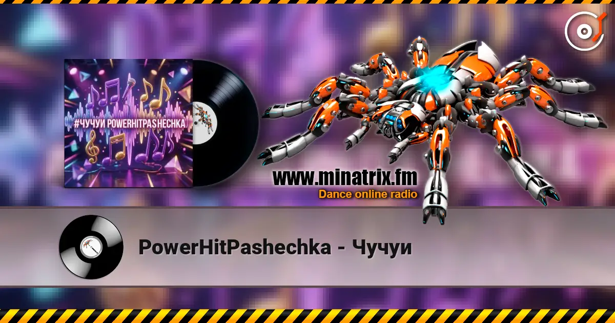 PowerHitPashechka - Чучуи online in hoher Qualität hören | Minatrix.FM
