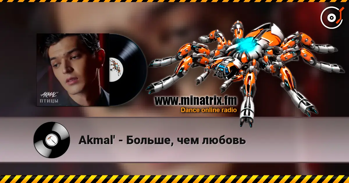 Akmal' - Больше, чем любовь online in hoher Qualität hören | Minatrix.FM