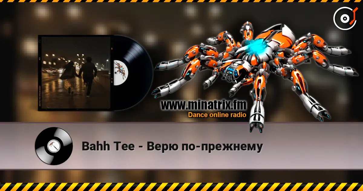 Bahh Tee - Верю по-прежнему online in hoher Qualität hören | Minatrix.FM