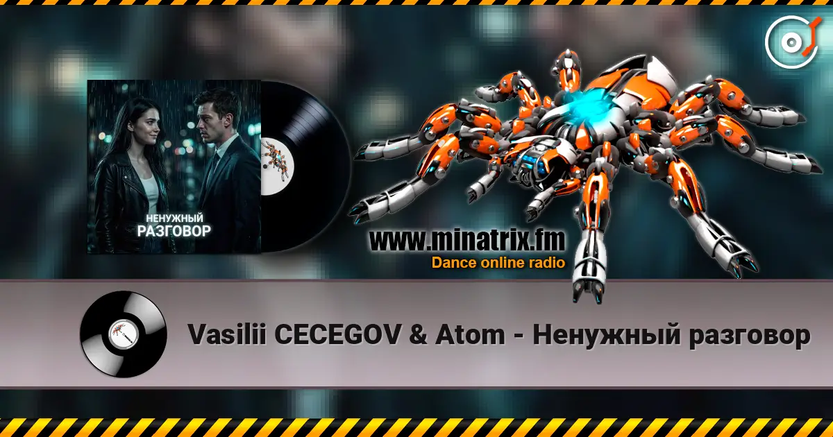 Vasilii CECEGOV & Atom - Ненужный разговор online in hoher Qualität hören | Minatrix.FM