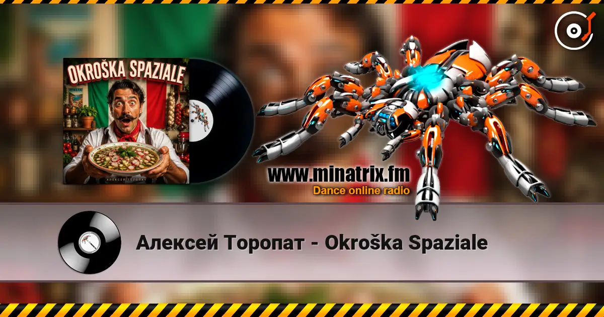 Алексей Торопат - Okroška Spaziale online in hoher Qualität hören | Minatrix.FM