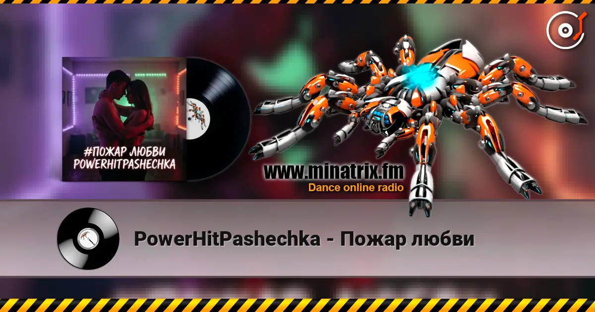 PowerHitPashechka - Пожар любви online in hoher Qualität hören | Minatrix.FM
