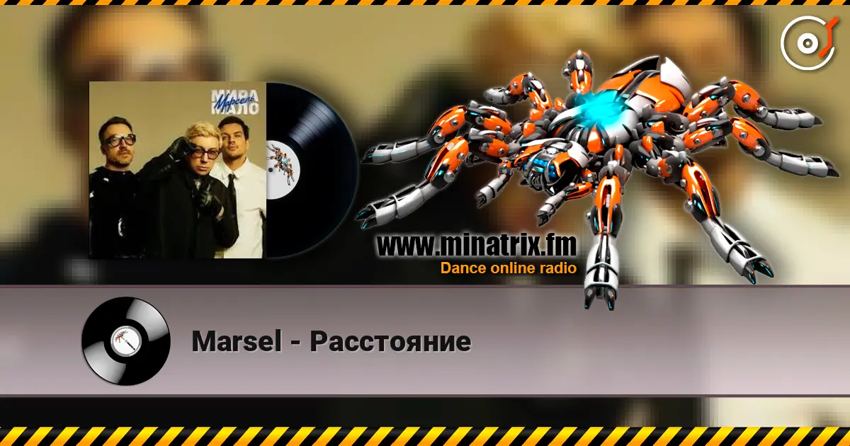 Marsel - Расстояние online in hoher Qualität hören | Minatrix.FM