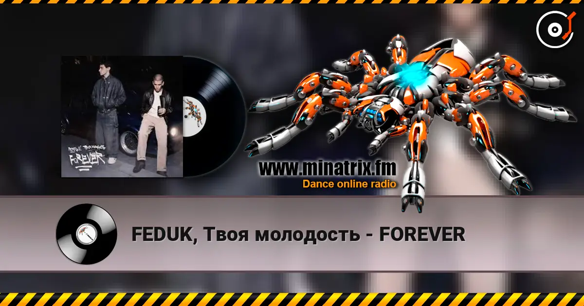 FEDUK, Твоя молодость - FOREVER online in hoher Qualität hören | Minatrix.FM