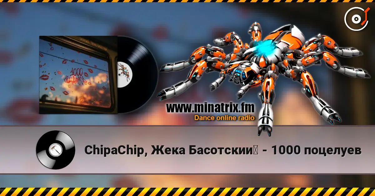 ChipaChip, Жека Басотский - 1000 поцелуев online in hoher Qualität hören | Minatrix.FM