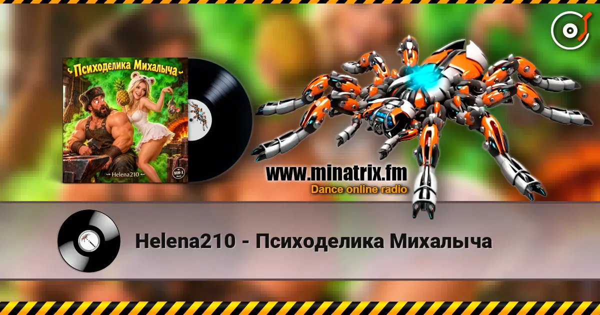 Helena210 - Психоделика Михалыча online in hoher Qualität hören | Minatrix.FM