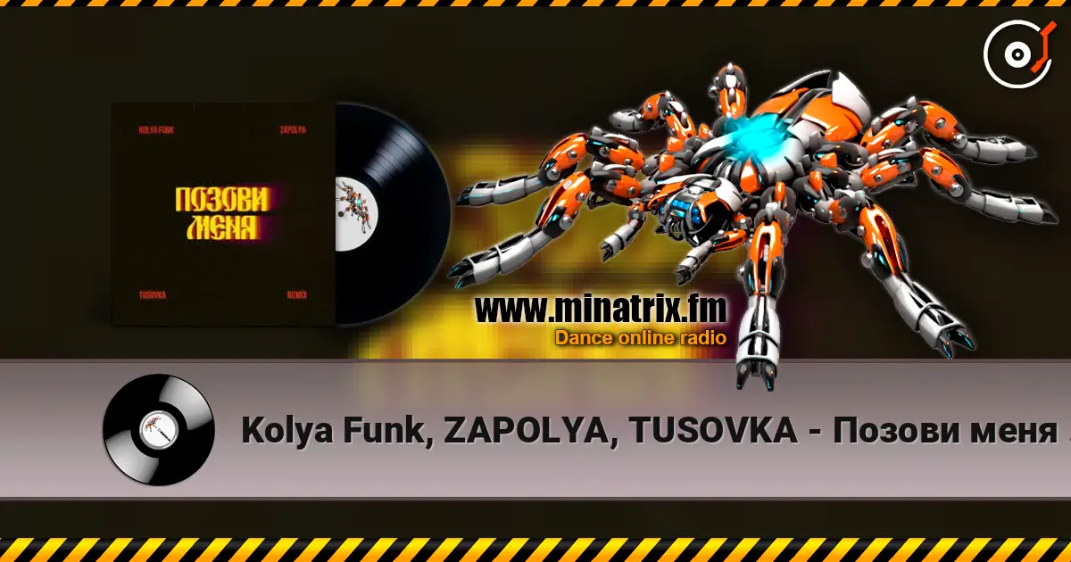 Kolya Funk, ZAPOLYA, TUSOVKA - Позови меня (Remix) online in hoher Qualität hören | Minatrix.FM