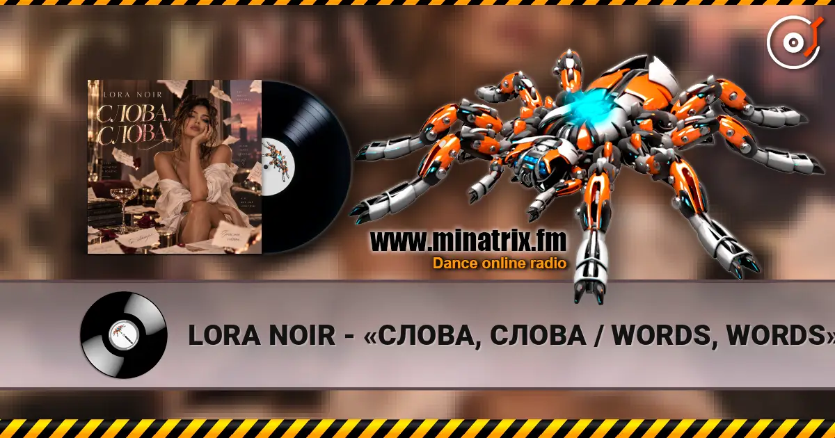 LORA NOIR - «СЛОВА, СЛОВА / WORDS, WORDS» online in hoher Qualität hören | Minatrix.FM