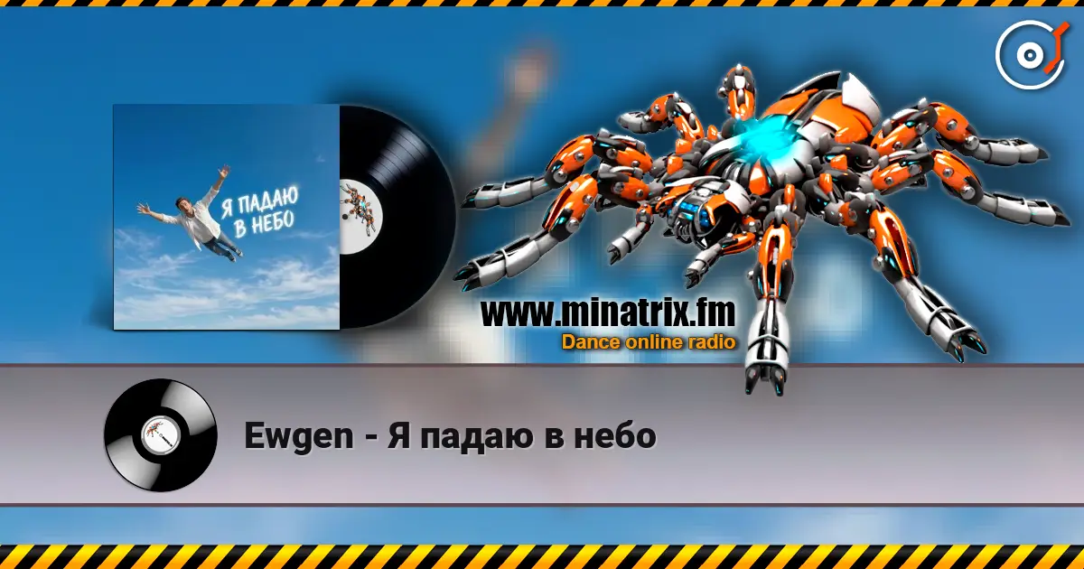 Ewgen - Я падаю в небо online in hoher Qualität hören | Minatrix.FM