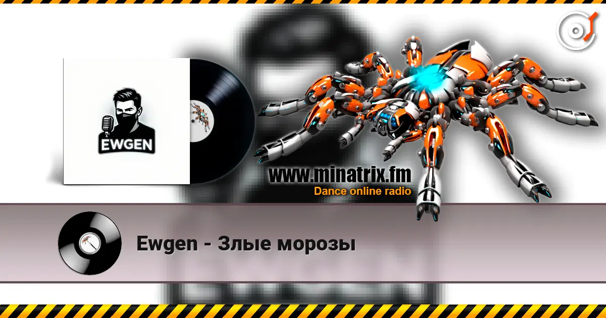 Ewgen - Злые морозы online in hoher Qualität hören | Minatrix.FM