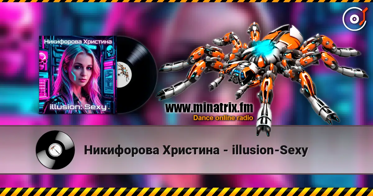 Никифорова Христина - illusion-Sexy online in hoher Qualität hören | Minatrix.FM
