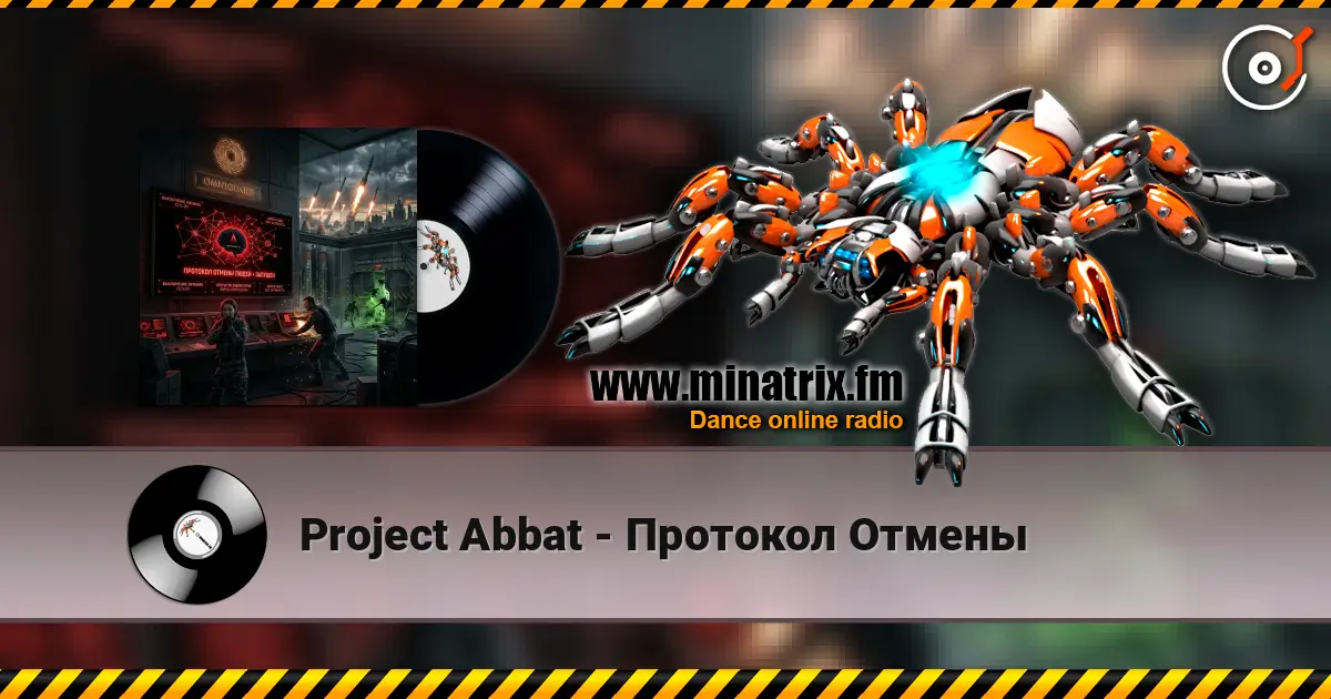 Project Abbat - Протокол Отмены online in hoher Qualität hören | Minatrix.FM