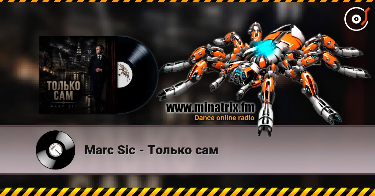 Marc Sic - Только сам online in hoher Qualität hören | Minatrix.FM