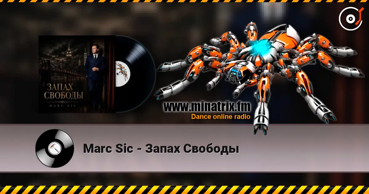 Marc Sic - Запах Свободы online in hoher Qualität hören | Minatrix.FM