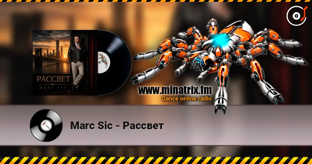 Marc Sic - Рассвет online in hoher Qualität hören | Minatrix.FM