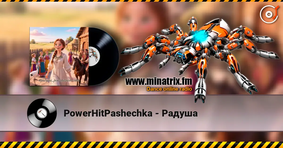 PowerHitPashechka - Радуша online in hoher Qualität hören | Minatrix.FM
