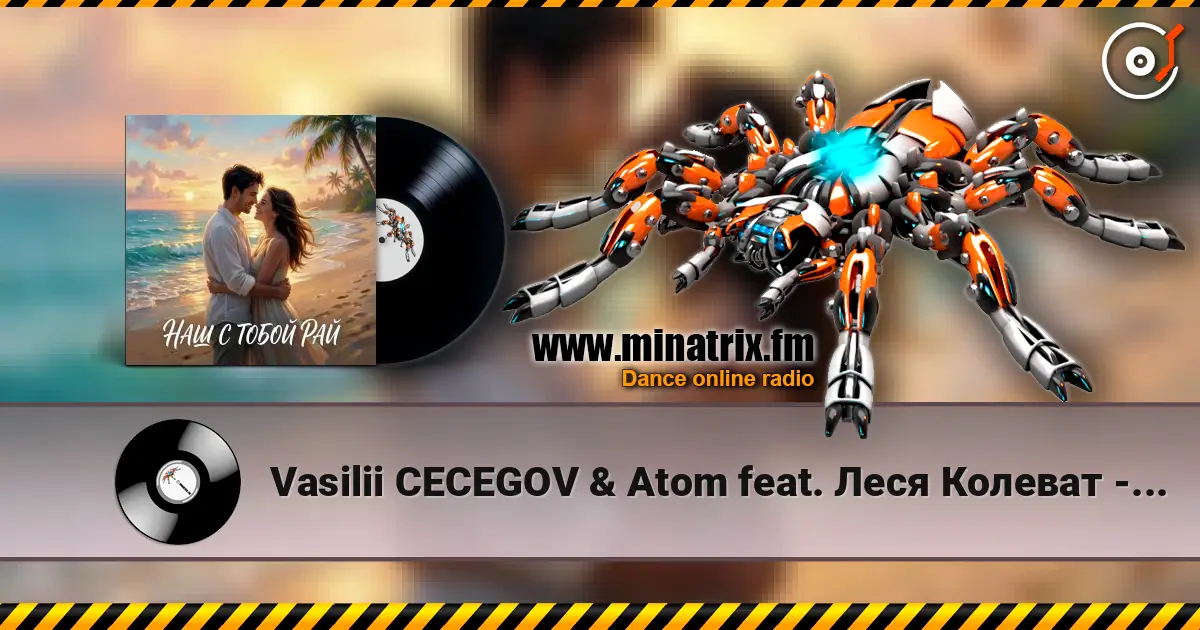 Vasilii CECEGOV & Atom feat. Леся Колеват - Наш с тобой рай online in hoher Qualität hören | Minatrix.FM
