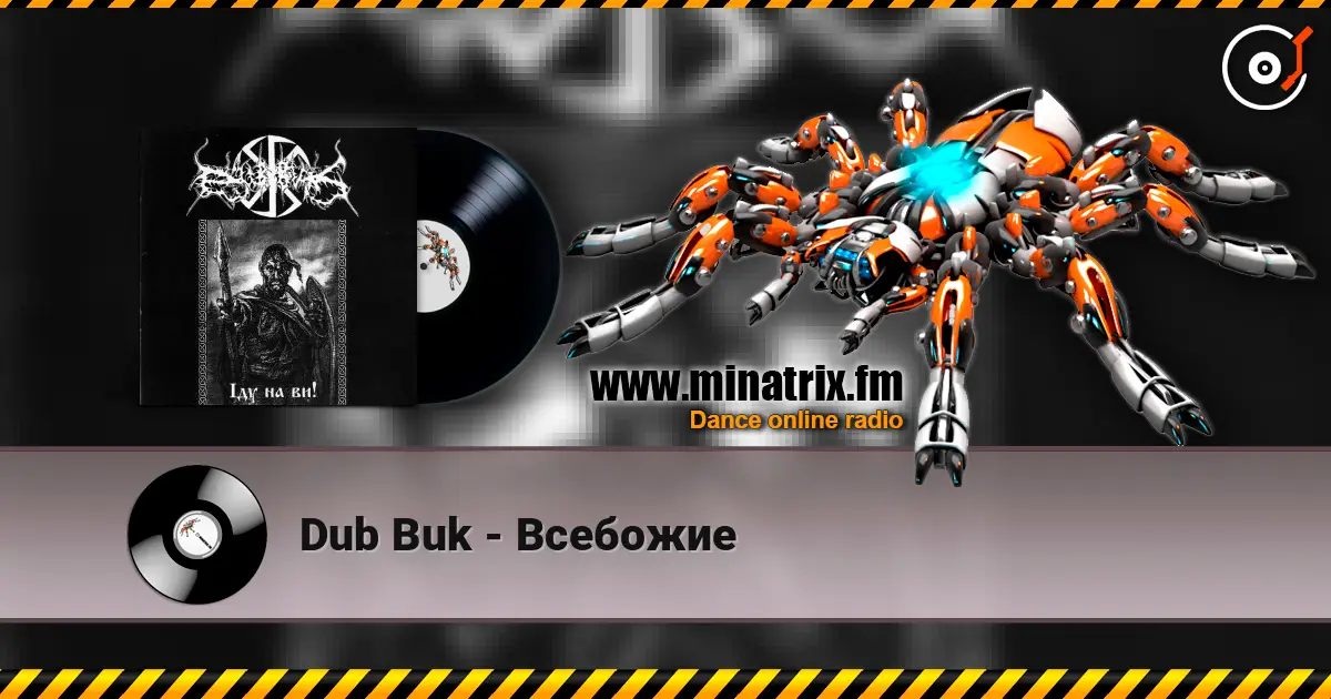 Dub Buk - Всебожие online in hoher Qualität hören | Minatrix.FM