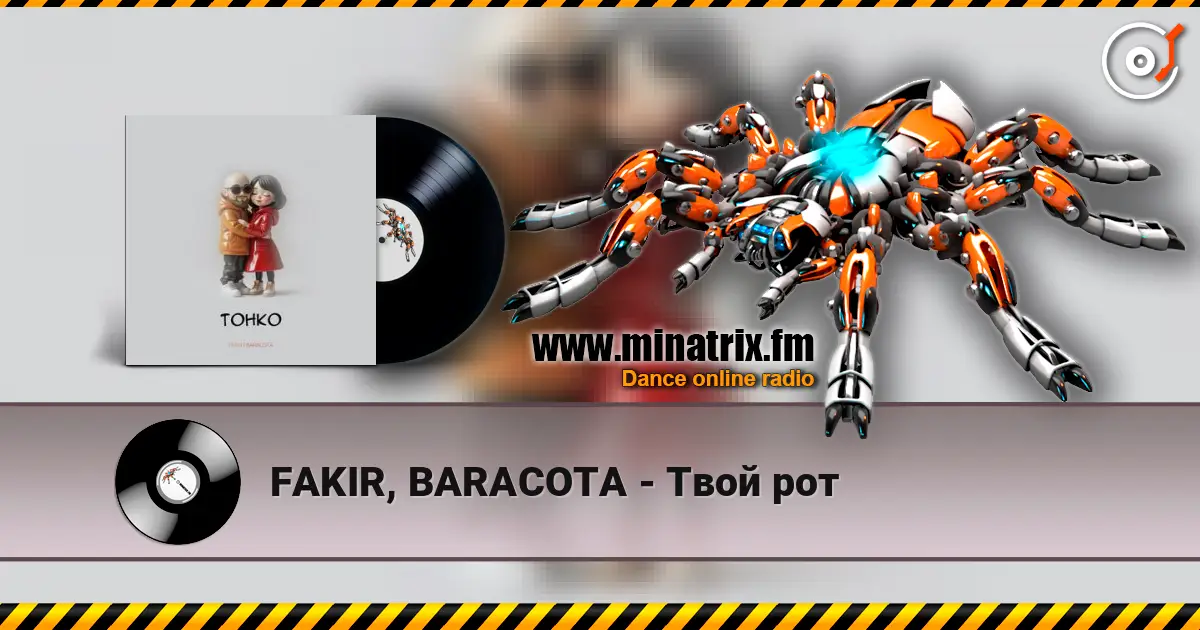 FAKIR, BARACOTA - Твой рот online in hoher Qualität hören | Minatrix.FM
