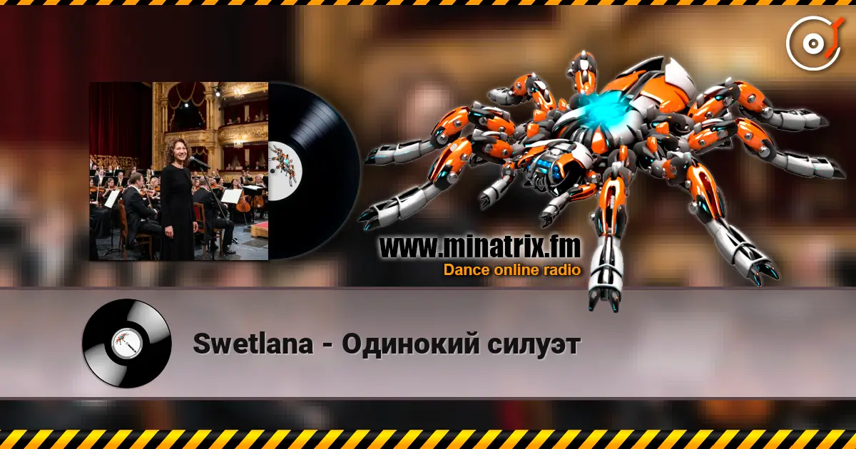 Swetlana - Одинокий силуэт online in hoher Qualität hören | Minatrix.FM