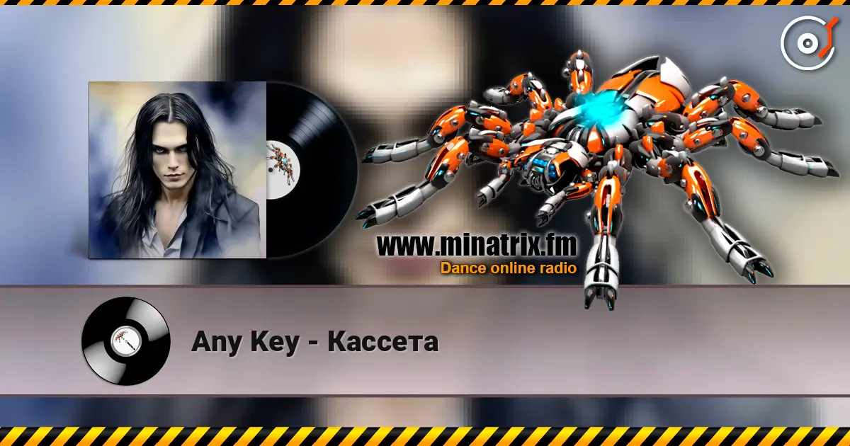 Any Key - Кассета online in hoher Qualität hören | Minatrix.FM