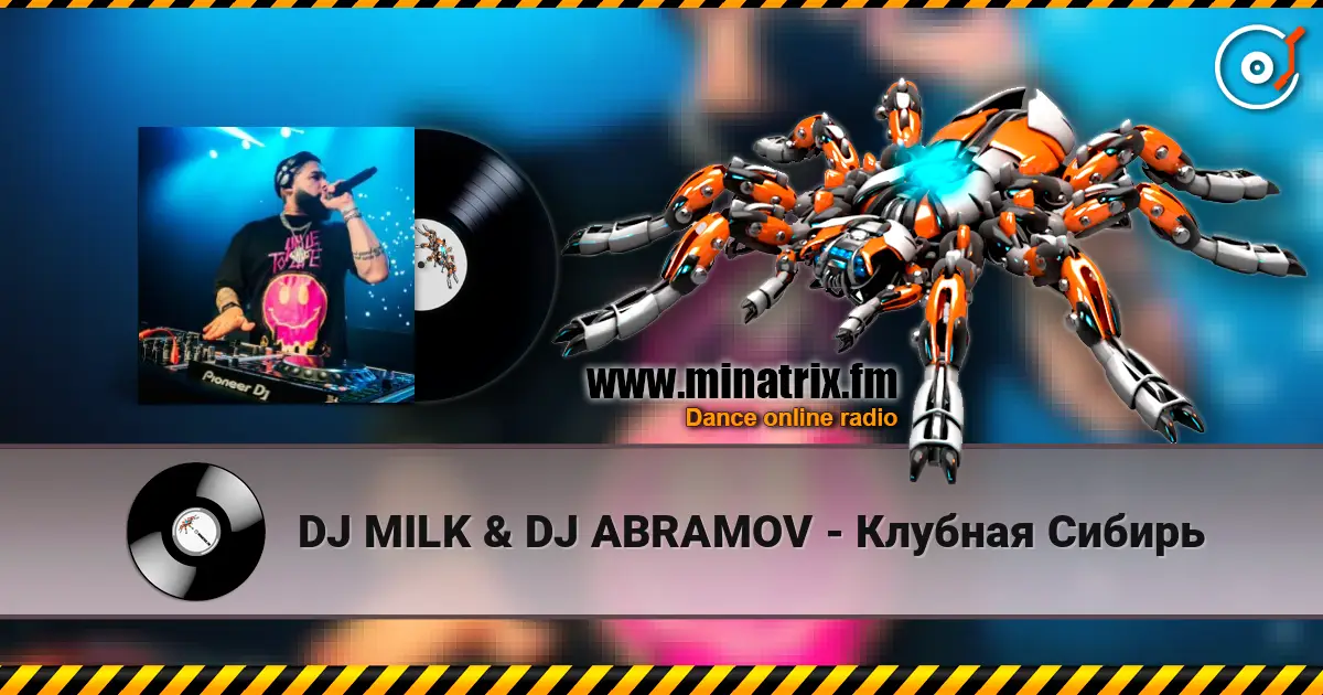 DJ MILK & DJ ABRAMOV - Клубная Сибирь online in hoher Qualität hören | Minatrix.FM