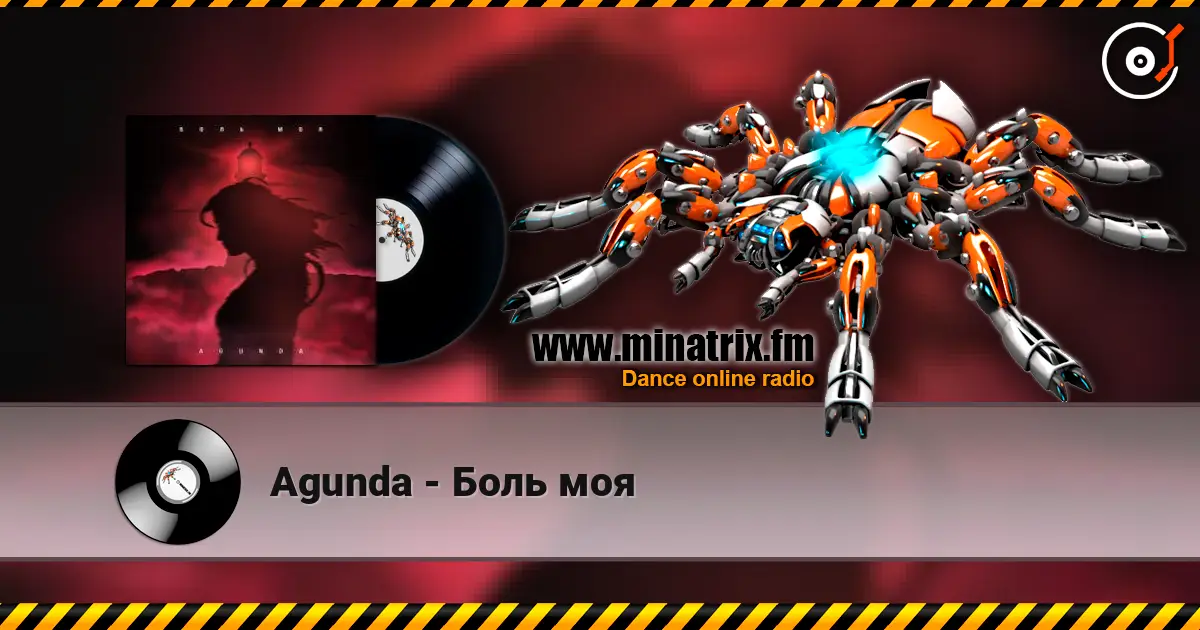 Agunda - Боль моя online in hoher Qualität hören | Minatrix.FM