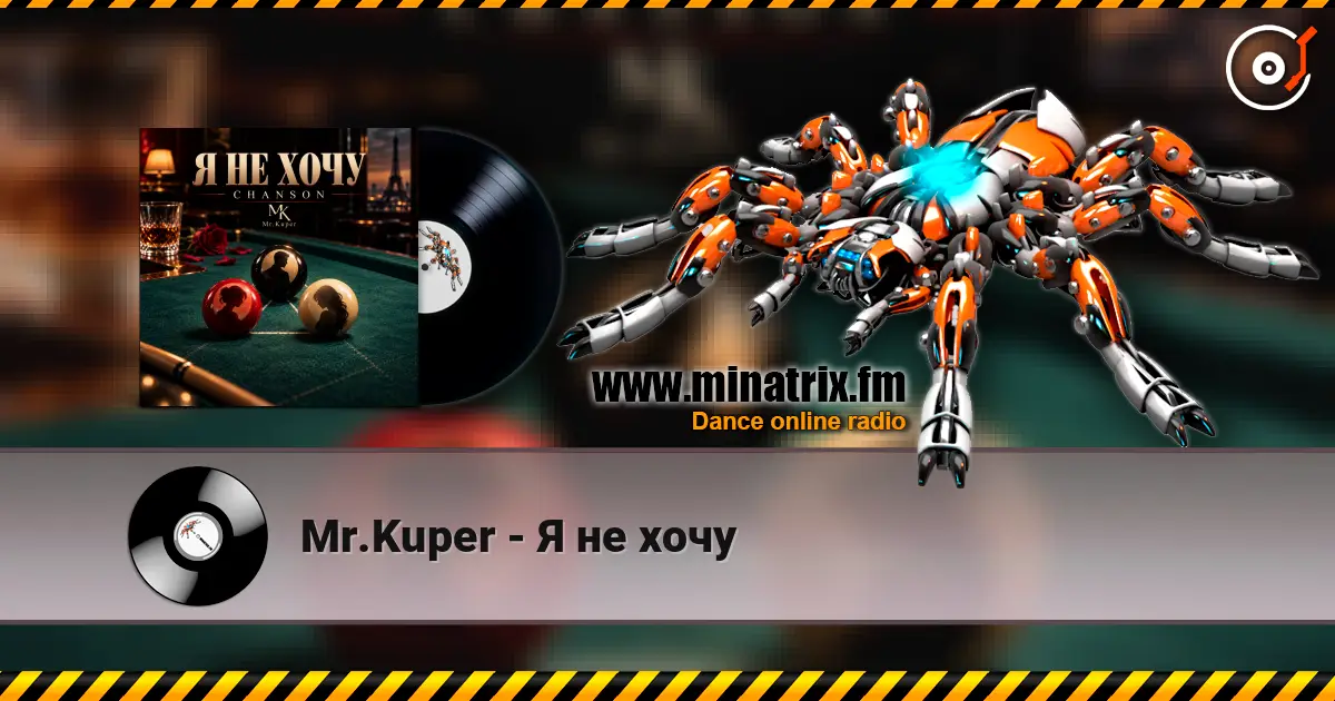 Mr.Kuper - Я не хочу online in hoher Qualität hören | Minatrix.FM