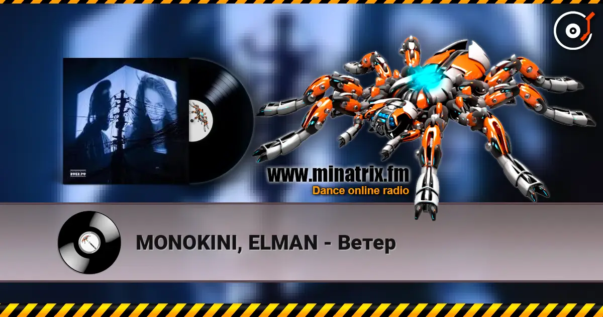 MONOKINI, ELMAN - Ветер online in hoher Qualität hören | Minatrix.FM
