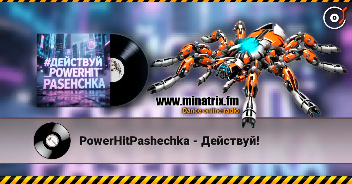 PowerHitPashechka - Действуй! online in hoher Qualität hören | Minatrix.FM
