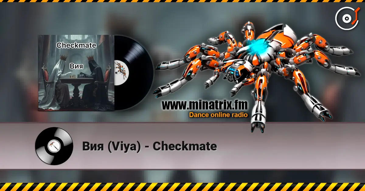 Вия (Viya) - Checkmate online in hoher Qualität hören | Minatrix.FM