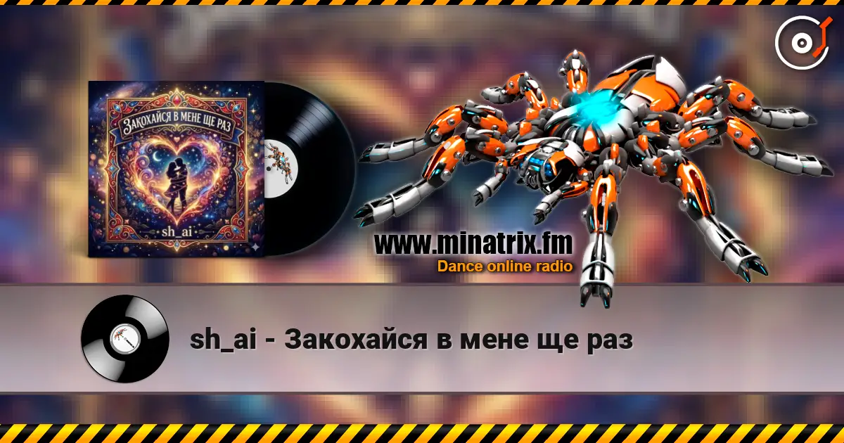 sh_ai - Закохайся в мене ще раз online in hoher Qualität hören | Minatrix.FM
