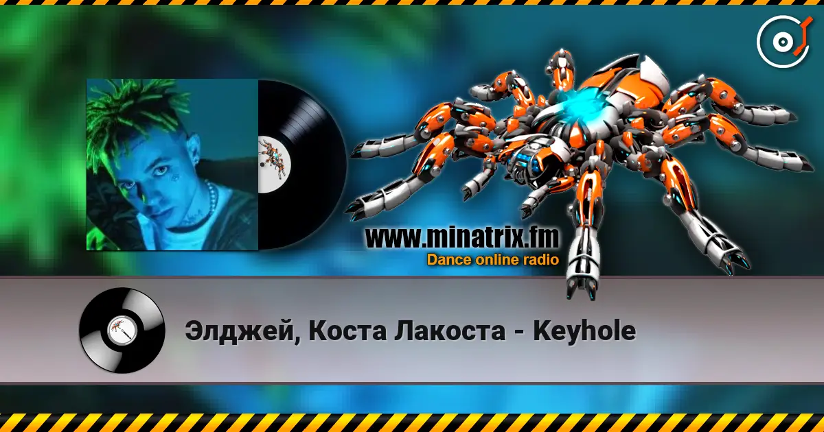 Элджей, Коста Лакоста - Keyhole online in hoher Qualität hören | Minatrix.FM