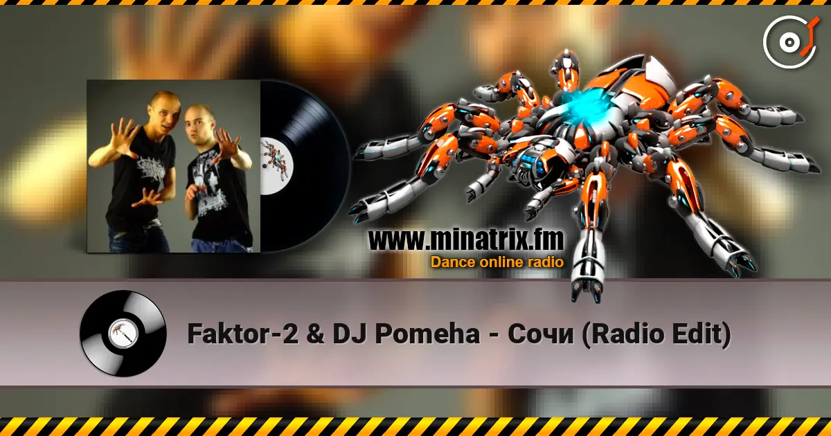 Faktor-2 & DJ Pomeha - Сочи (Radio Edit) online in hoher Qualität hören | Minatrix.FM